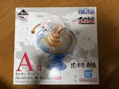 一番くじ ワンピース 匠ノ系譜 覇極 A賞 モンキー・D・ルフィ