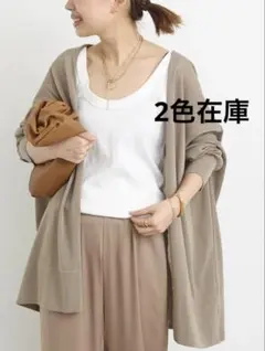 Deuxieme Classe shake code ショートカーディガン