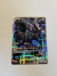 2025年最新】伝説キラコレクション ゼクロムの人気アイテム