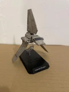 ディアゴスティーニスターウォーズインペリアルシャトル ダイキャストモデル