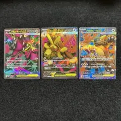 ポケモンカード メガクチート、メガミミロップ、メガガルーラ SR 3枚セット