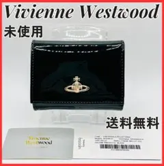 特価 未使用 Vivienne Westwood がま口 折財布 黒 エナメル