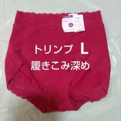 パンツ 下着