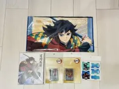 鬼滅の刃 冨岡義勇　タオル他5点セット