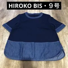 HIROKO BIS　ヒロコビス　デニム切り替え　半袖カットソー　ネイビー　9号のサムネイル