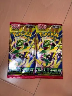 【パック】 MEGA 拡張パック ストームエメラルダ