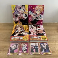 かぐや様は告らせたい 同人版 全巻セット - メルカリ