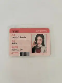 A-NA エイナ 学生証風ステッカー Hearts2Hearts