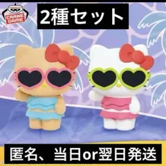 ハローキティ おおきなSOFVIMATES フィギュア 2種4体セット サンリオ キャラクターズ おおきなSOFVIMATES ハローキティ 2種