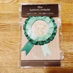 ツイステ おめかしバースデー トレイ　ロゼット風缶バッジホルダー 未開封新品