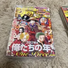 少年忍者円盤まとめ売り - メルカリ