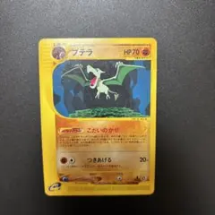 ポケモンカード　eシリーズ　まとめ売り ポケモンカード EX まとめ売り - メルカリ