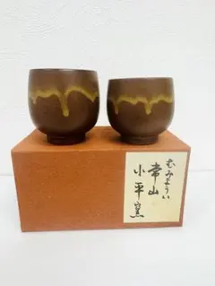 2025年最新】三浦小平二の人気アイテム - メルカリ