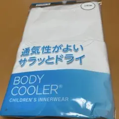 胸二重 タンクトップ 140cm 2枚組