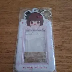 推しの子　mini　ミニ　ブロマイドケース　有馬かな