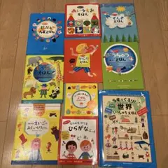 えいごであそぼ English絵本・アクティビティブックセット 