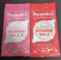 パルワールド PRカードパックVol.1と1.5 即日発送可能！！ - メルカリ
