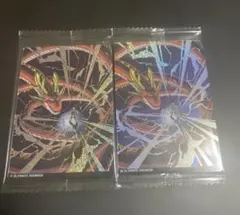 イタジャガ ドラゴンボール vol.9 SSR究極神龍2枚