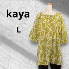kaya 5部袖チュニック　総柄　グリーン　リネン混　　Lサイズ　ゆったりのサムネイル