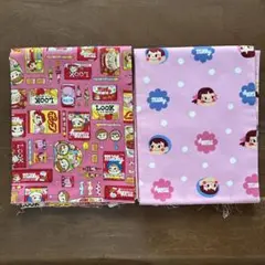 ペコちゃん　はぎれ　生地　布　お菓子　ミルキー　不二家　２つセット売り
