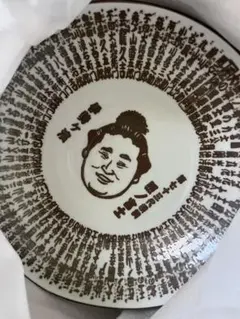 2026年最新】相撲 皿の人気アイテム - メルカリ