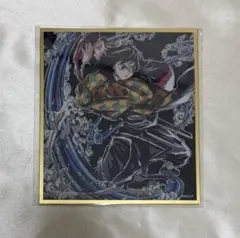 鬼滅の刃 ufotable webshopくじ アクリル色紙 冨岡義勇 - メルカリ