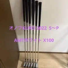 2025年最新】onoff kuro アイアン 2022の人気アイテム - メルカリ