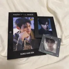 ハンビン　まとめ売り