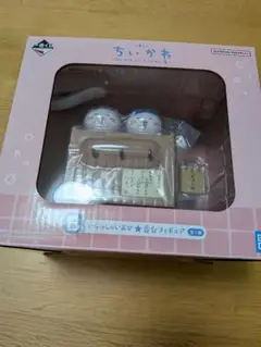 一番くじ　ちいかわ　いらっしゃいませ番台フィギュア