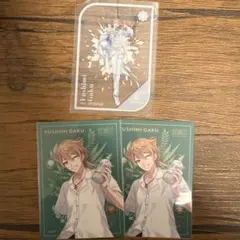 にじさんじ 伏見ガク