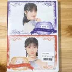 2025年最新】バースデーイベント dvdの人気アイテム - メルカリ