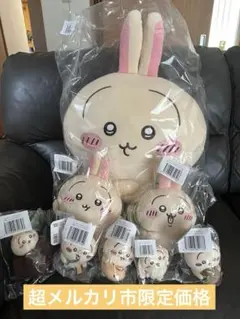 ナガノのくま ナガノの虎 ぬいぐるみくじ A賞〜E賞 7点セット | Mercari
