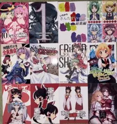 雪*ぎ様 東方project 腕振学園 学園えーりんグッズまとめ売り 学生証