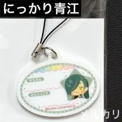 わんぱく！刀剣乱舞 にっかり青江 ミニネームプレートキーホルダー