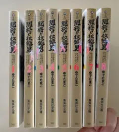 全巻】闘将！！拉麺男1〜12巻 闘えラーメンマン - メルカリ
