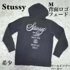人気即完売品】ステューシー♧ビッグロゴ ワールドツアー パーカー