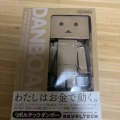 と*と様 リボルテック ダンボー フィギュア