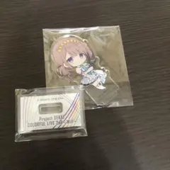 プロセカ  望月穂波 アクスタ セカライ