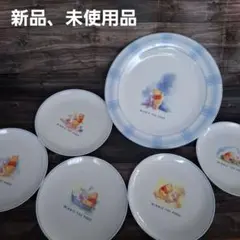 Winnie the Pooh　プーさん 皿 6枚セット