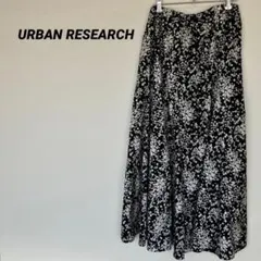 アーバンリサーチ　ブラック　花柄　ロングスカート　ふんわり　軽やか　フリーサイズ