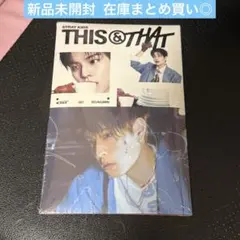 신품 미개봉 Stray Kids THIS & THAT 승민