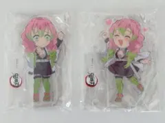 新品未使用！鬼滅の刃 繋がるランダムアクリルスタンド 甘露寺蜜璃 2点セット