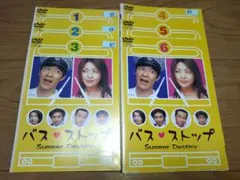全6巻 バスストップ DVD レンタル落ち　飯島直子 内村光 全6巻 バスストップ DVD レンタル落ち 飯島直子 内村光 - メルカリ