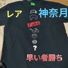 神奈月 PUNK DRUNKERS Tシャツ