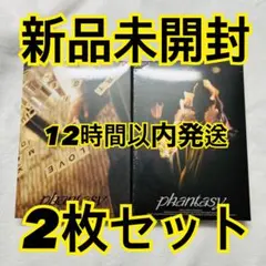 THEBOYZ ドボイズ アルバム新品未開封2セット