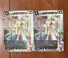 水妃 モルガン SSR 4枚 ビルディバイド FGO ビルディバイド FGO SSR 水妃モルガン | Mercari