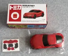 ハッピーセット トミカ GR スープラ