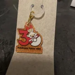 ポケモン　ロゴマスコット　ポケチャーム2 30周年　ヒバニー