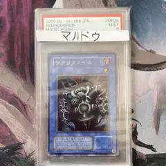 サクリファイス DP19-JP000 HR 3枚 - メルカリ