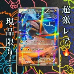 2025年最新】ポケモンカードbwの人気アイテム - メルカリ